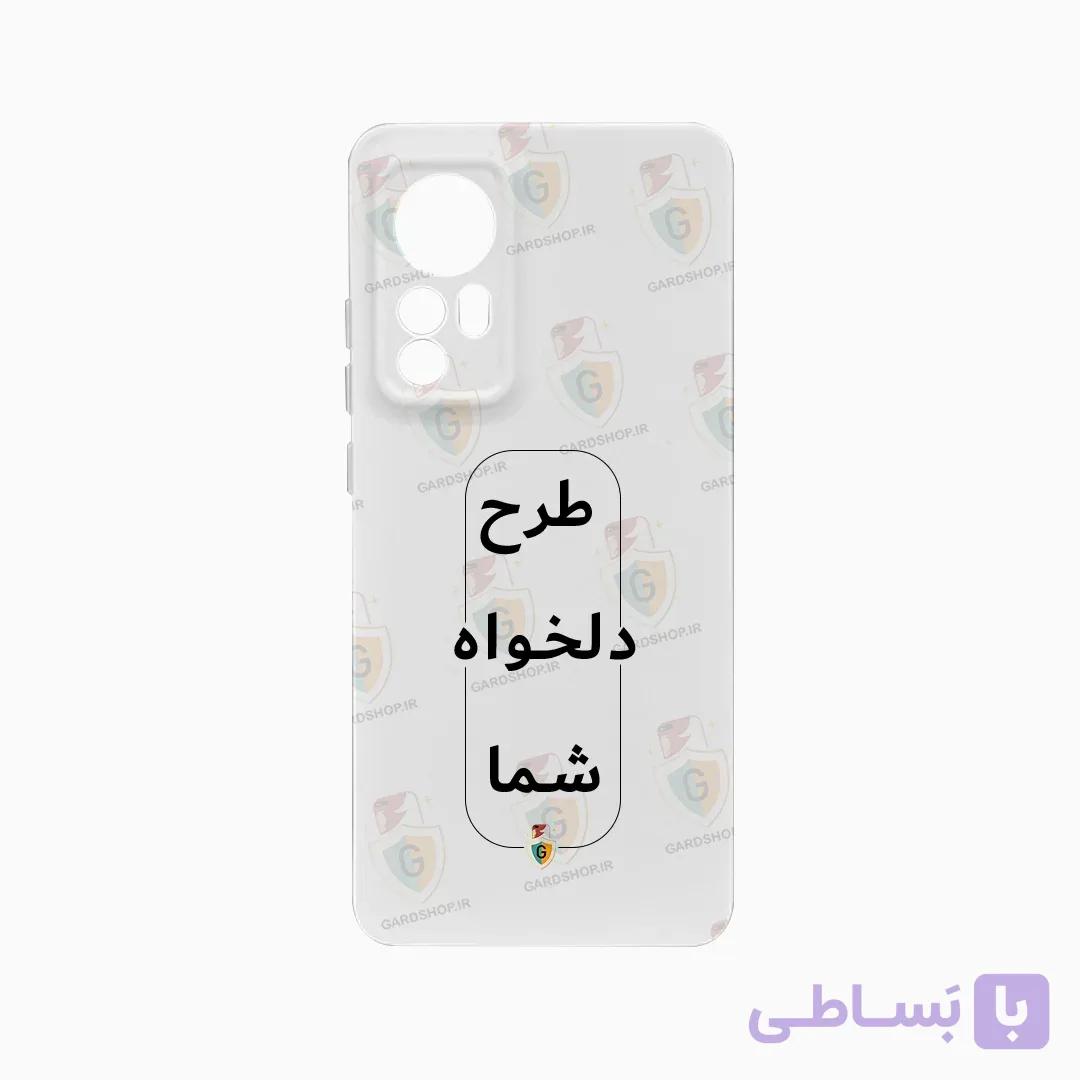 قاب طرح دلخواه گوشی شیائومی Mi 12/12s/12X   تمام ژله محافظ لنزدار مات