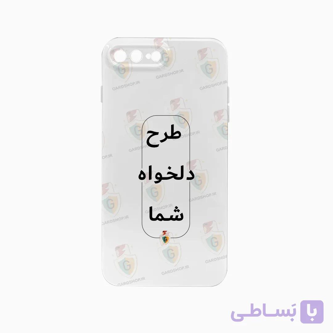 قاب طرح دلخواه گوشی اپل iPhone 7 Plus / 8 Plus تمام ژله محافظ لنزدار براق