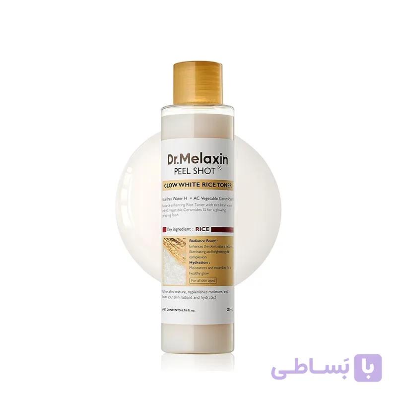 سرم آبرسان و روشن کننده پیل شات برنج سفید دکتر ملاکسین — تصویر 1