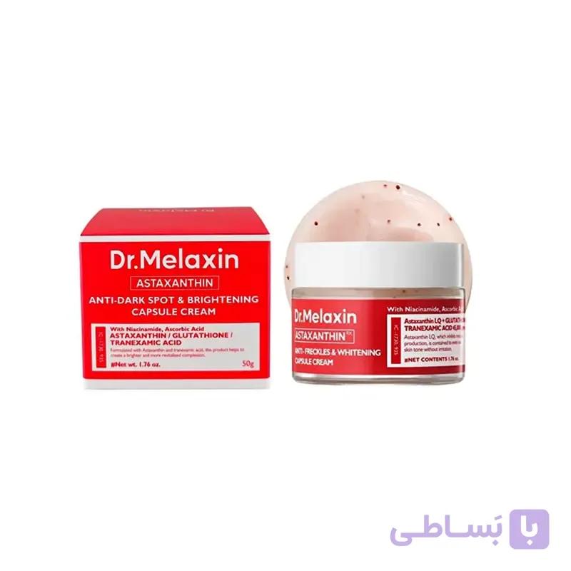 کرم کپسولی ضد لک آستاگزانتین و ترانگزامیک اسید دکتر ملاکسین — تصویر 1