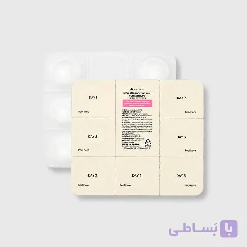 گوی کلاژن تقویت کننده پوست ۱۰۰ ٪ سئول 1988 کی سکرت — تصویر 1