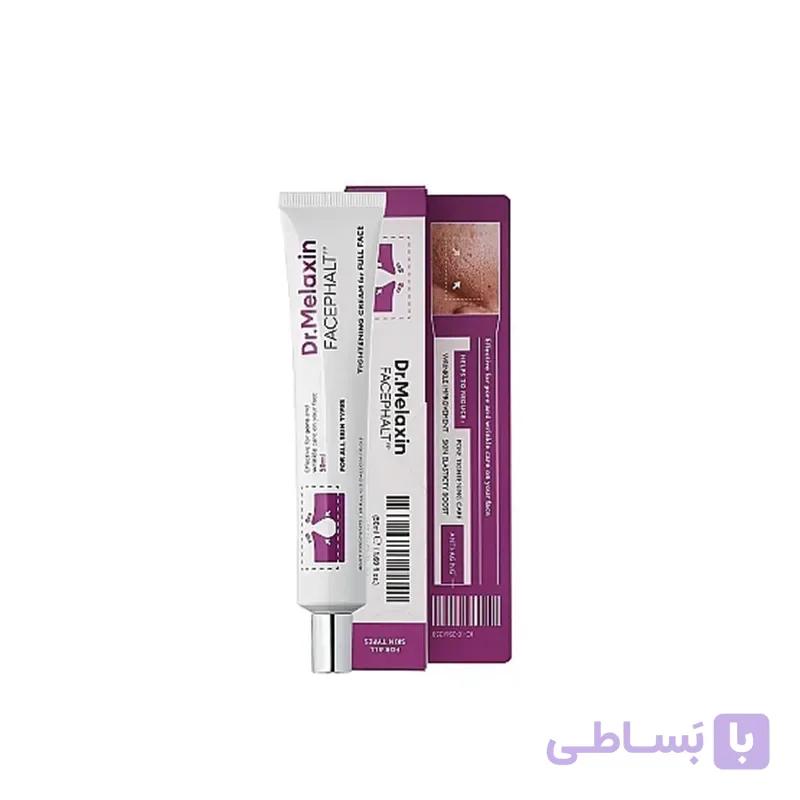 کرم سفت کننده و درمان منافذ فیس فالت دکتر ملاکسین — تصویر 1