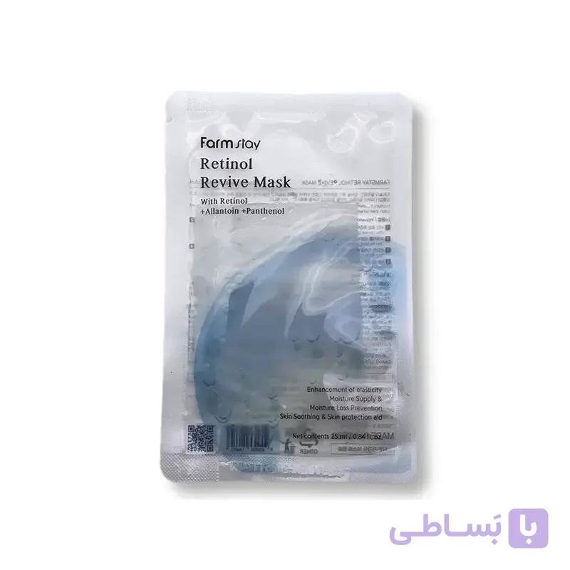ماسک ورقه ای صورت جوانساز رتینول فارم استی — تصویر 1