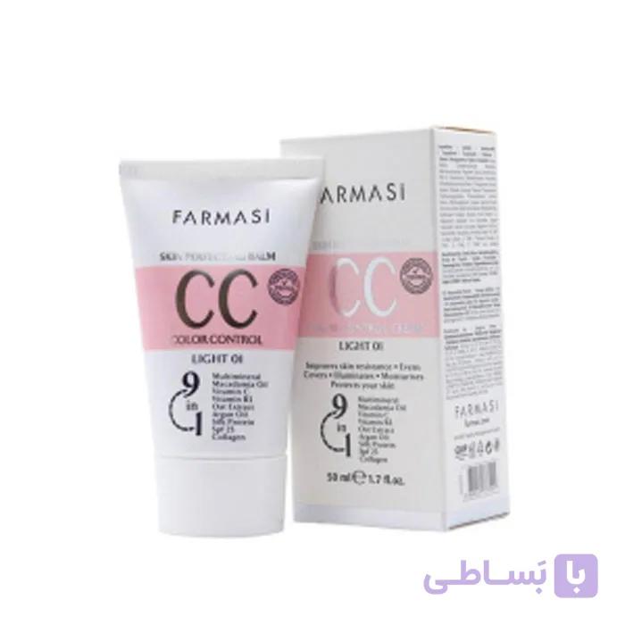 سی سی کرم فارماسی پوشاننده و روشن کننده پوست صورت