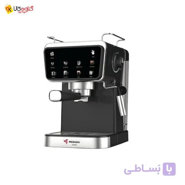 اسپرسوساز مباشی مدل ECM2120