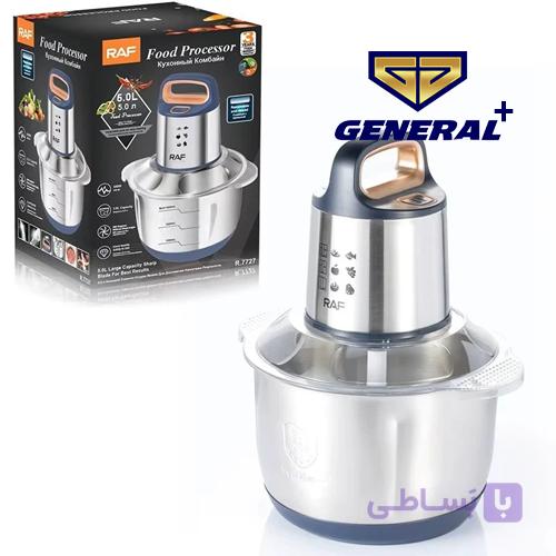 خردکن برقی راف مدل R.7727