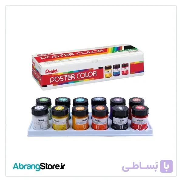 گواش 12 رنگ پنتل (pentel) تایوانی — تصویر 1
