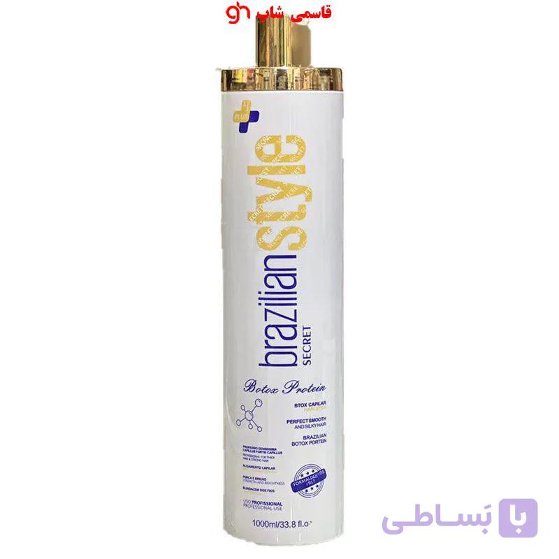 بوتاکس پروتئین سکرت اورجینال botox — تصویر 1