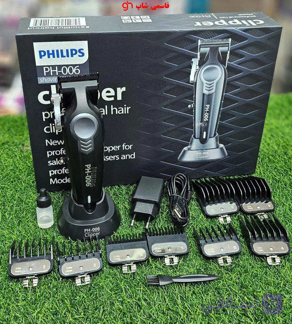 ماشین اصلاح فیلیپس کلیپر حجم زن حرفه‌ای PHILLIPS _PH006 — تصویر 1