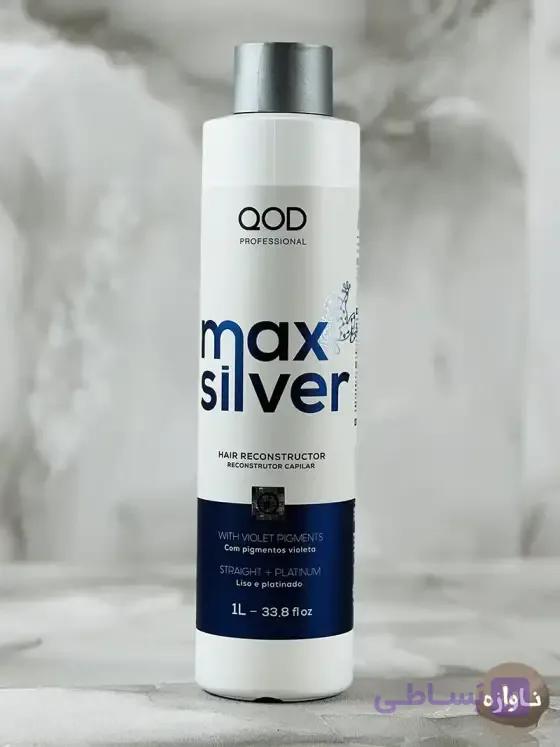 کراتین هیدروتین مکس سیلور QOD Max Silver حجم 1000 میل — تصویر 1
