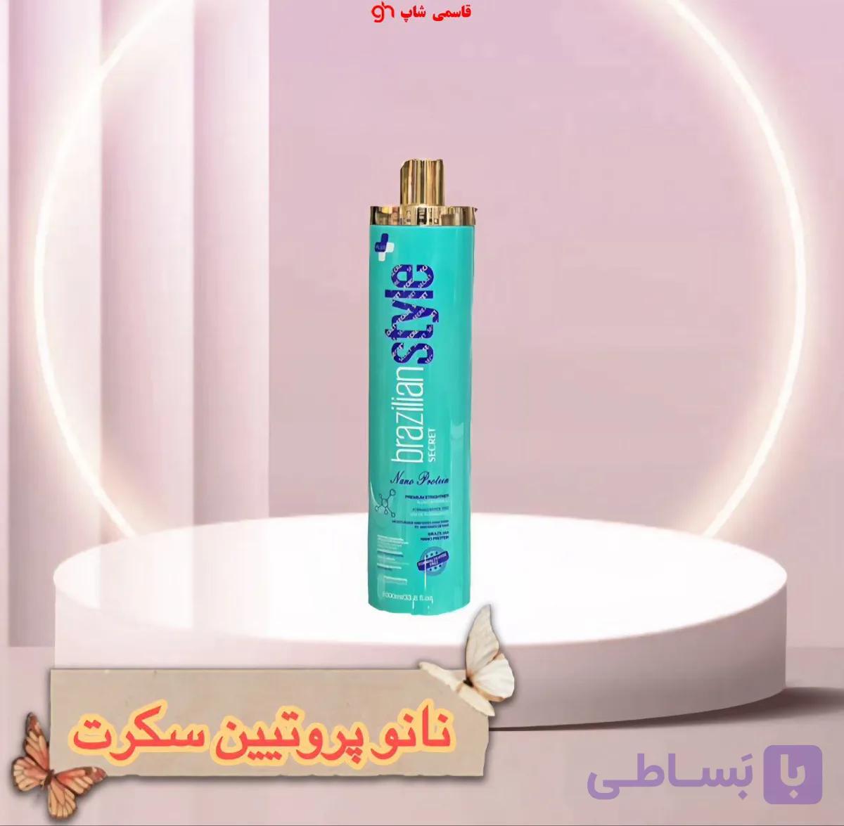 نانوپروتئین سکرت | secret — تصویر 1