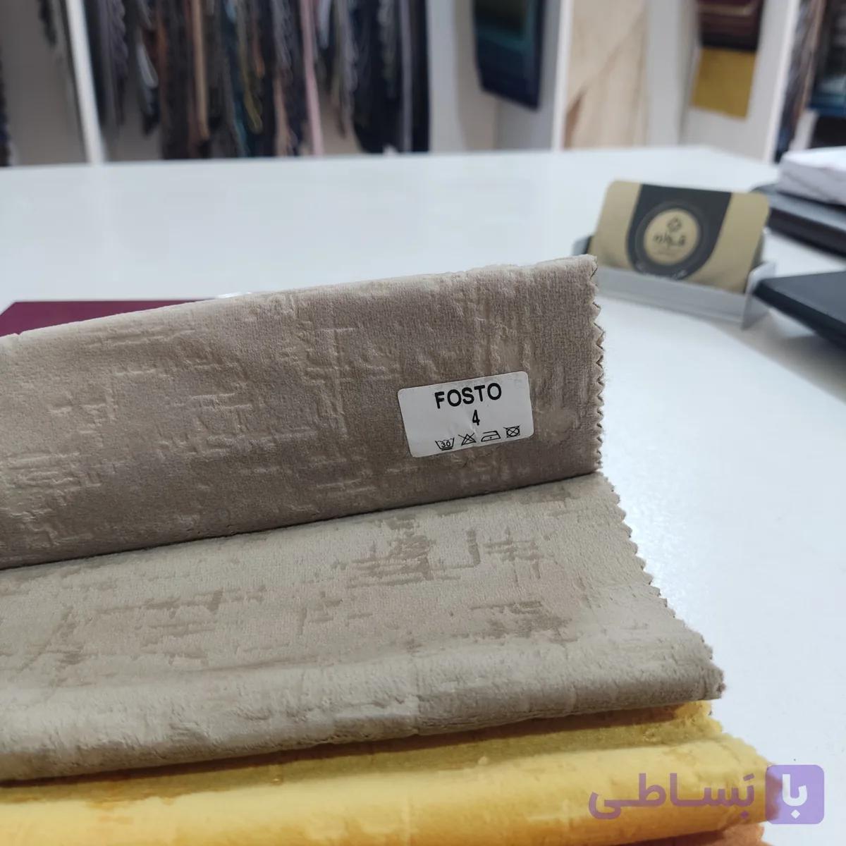 پارچه مبلی فوستو اصلی کد 4