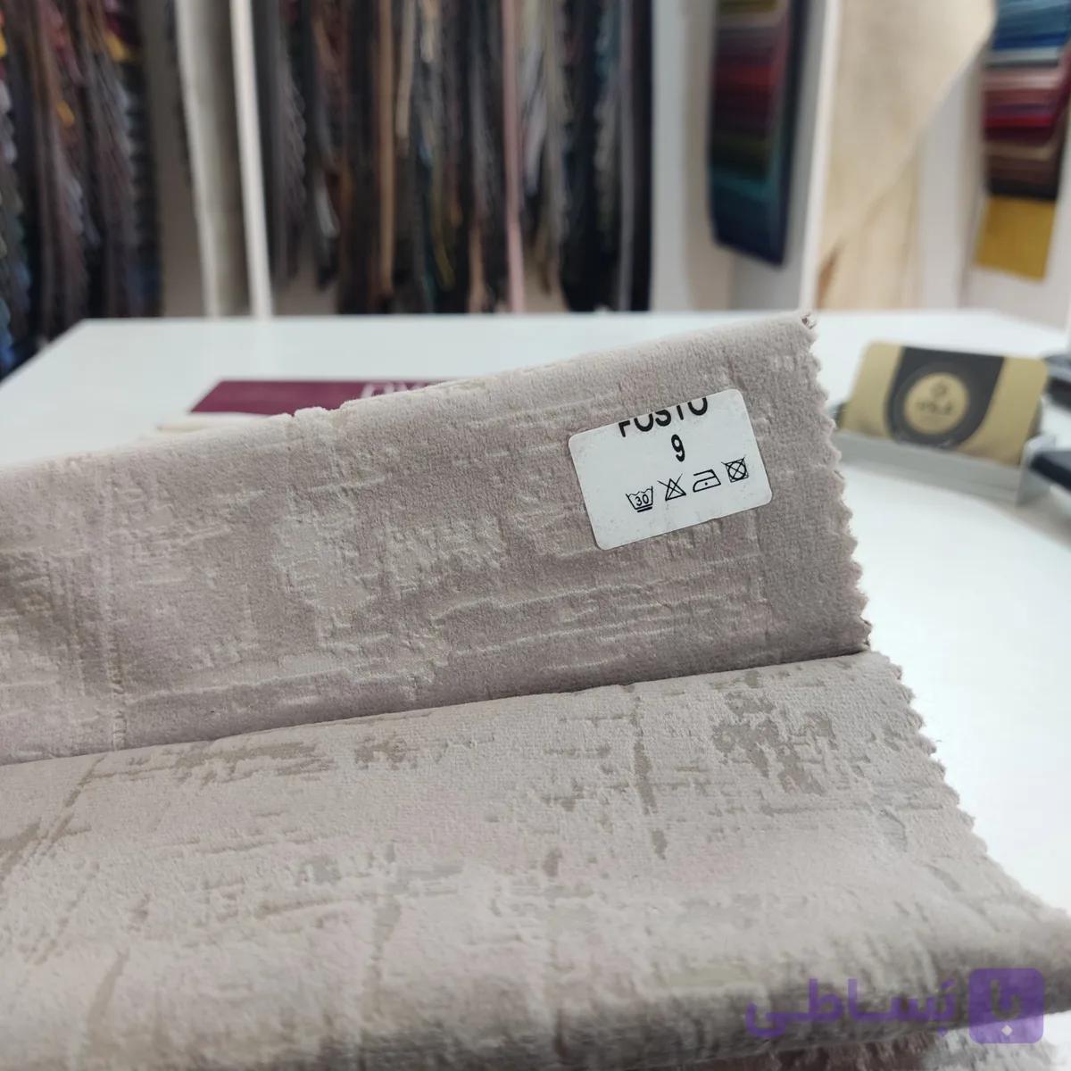 پارچه مبلی فوستو اصلی کد 9