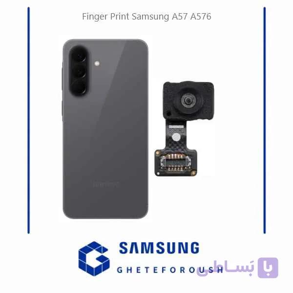 اثر انگشت سامسونگ Samsung A57 A576
