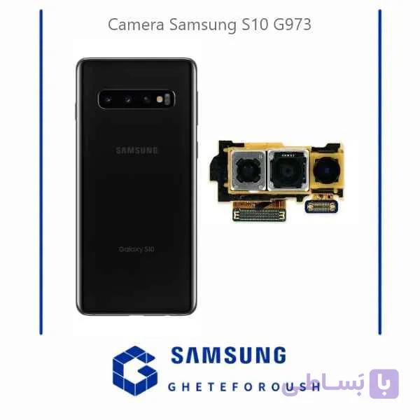 دوربین سلفی سامسونگ Samsung S10 G973 — تصویر 1