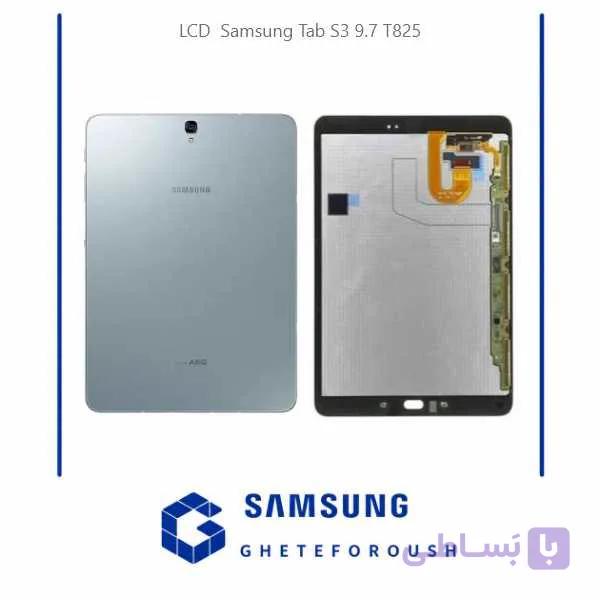 ال سی دی سامسونگ LCD Samsung Tab S3 9.7 T825