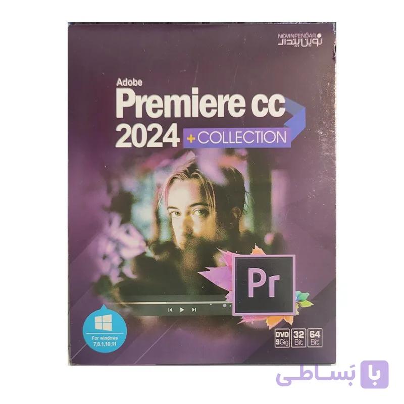 مجموعه نرم افزار پریمیر Premiere cc 2024 Collection نشر نوین پندار