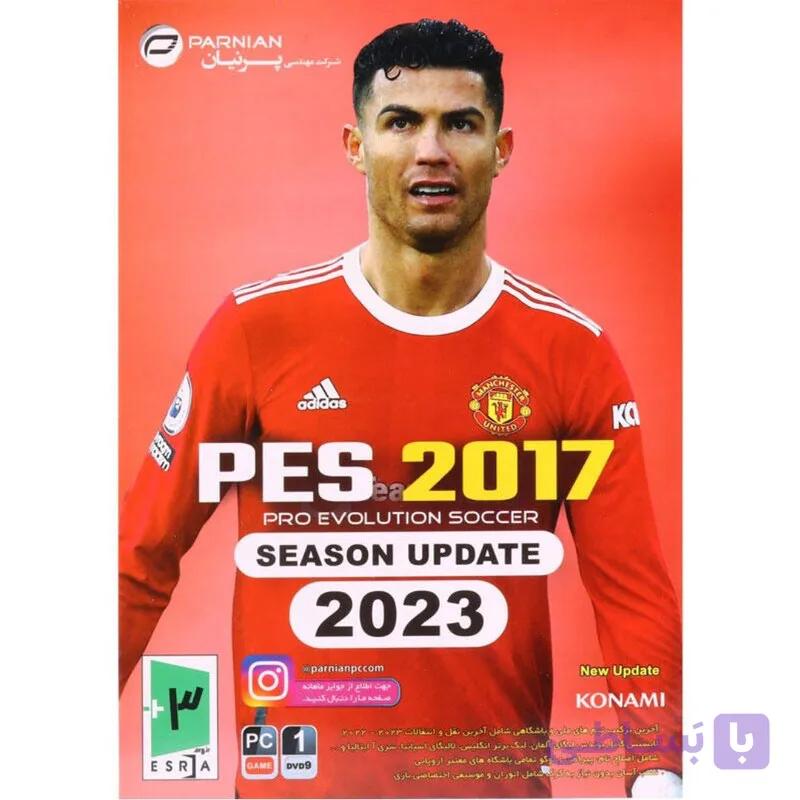 بازی کامپیوتری PES 2017 Season Update 2023 1DVD9 نشر پرنیان