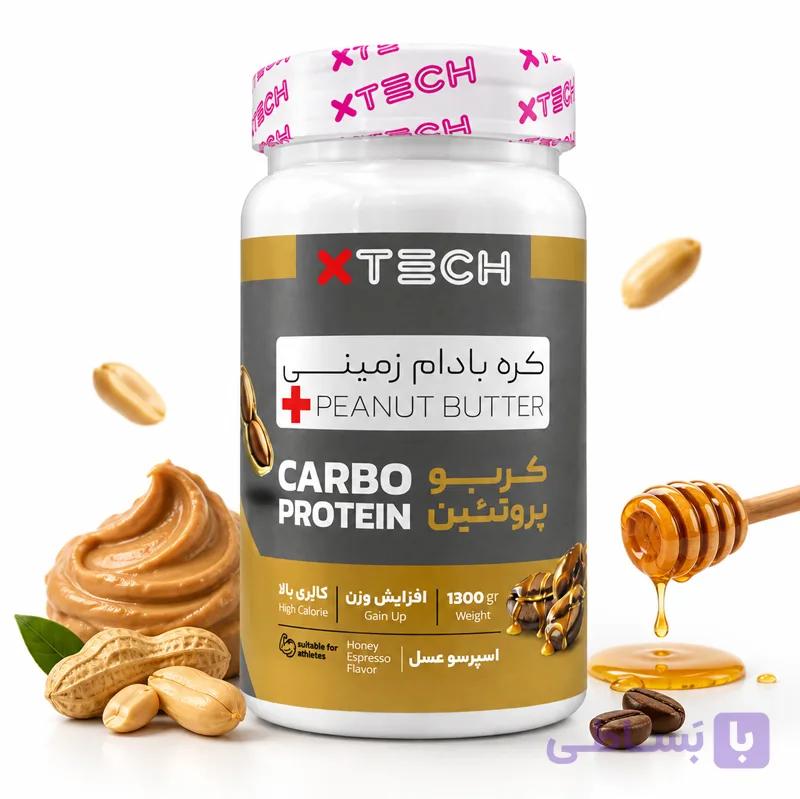 کره بادام زمینی کربو پروتئین ایکس تک حاوی گینر طعم کوکی دارچین 1300 گرمی — تصویر 1