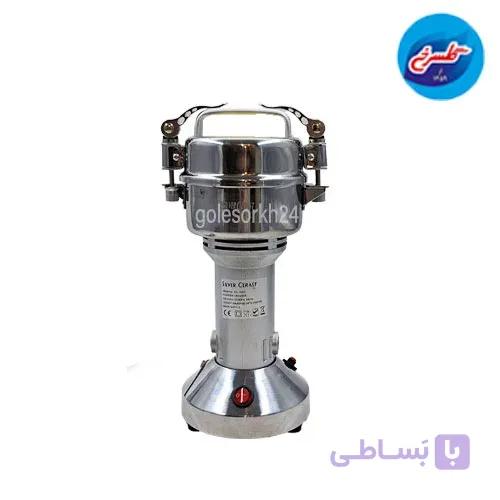 آسیاب سیلورکرست مدل SC-150G — تصویر 1