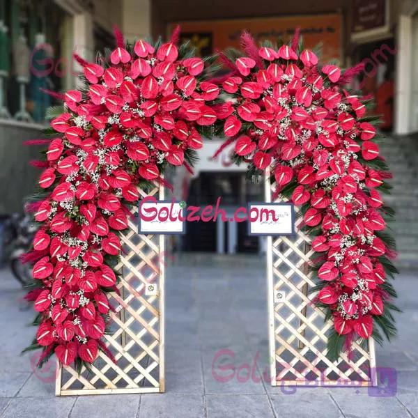 تاج گل دوقلو المپیک
