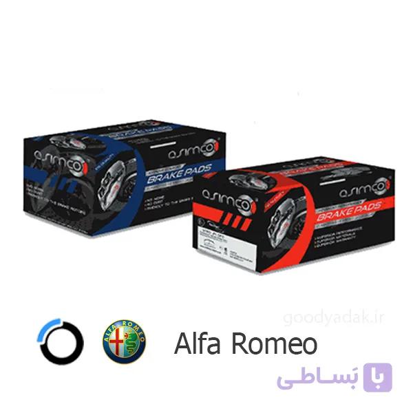 لنت ترمز عقب آلفا رومئو (آسیمکو 6165) Alfa Romeo