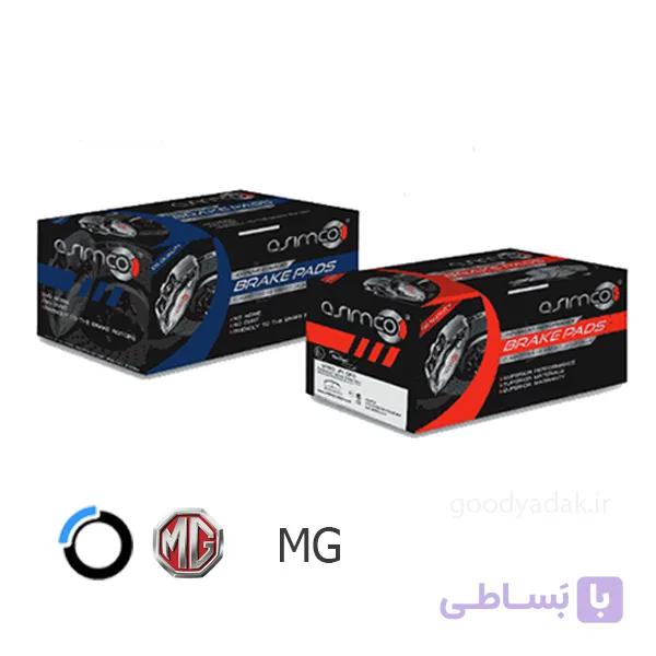 لنت ترمز عقب ام جی (آسیمکو 6077) MG
