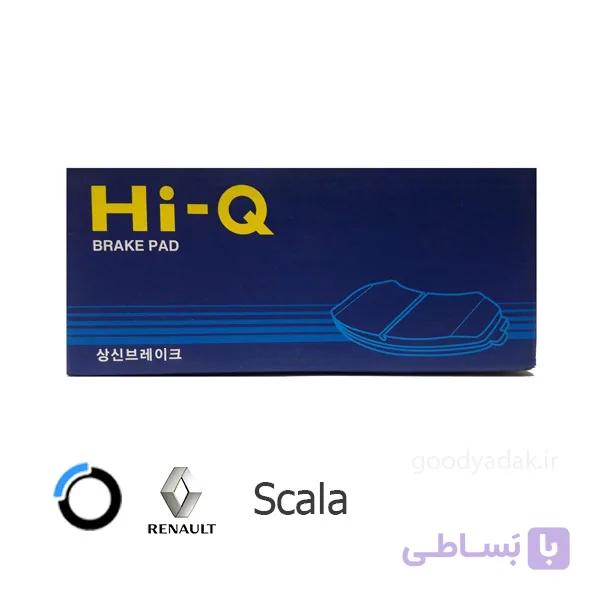 لنت ترمز جلو رنو اسکالا (های کیو 1390) Scala — تصویر 1