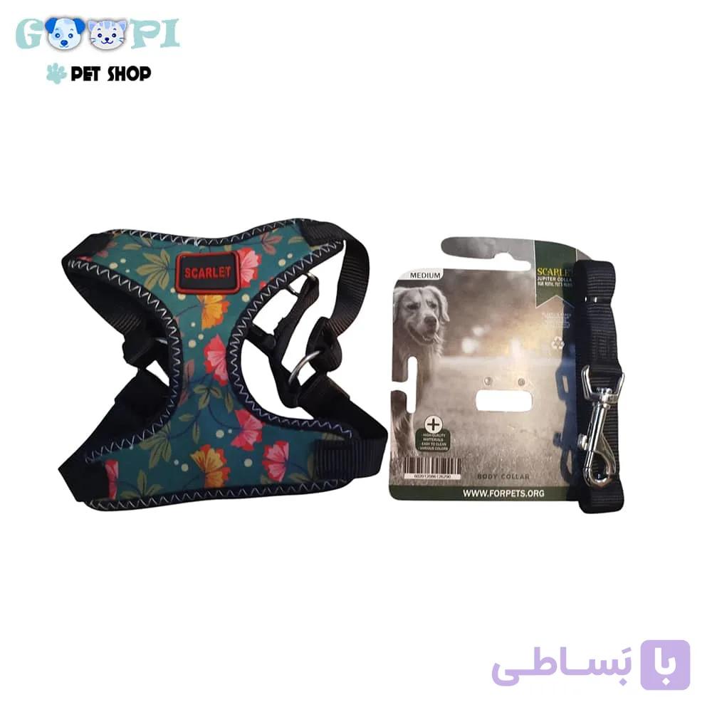 قلاده سینه ای سگ اسکارلت سایز مدیوم — تصویر 1