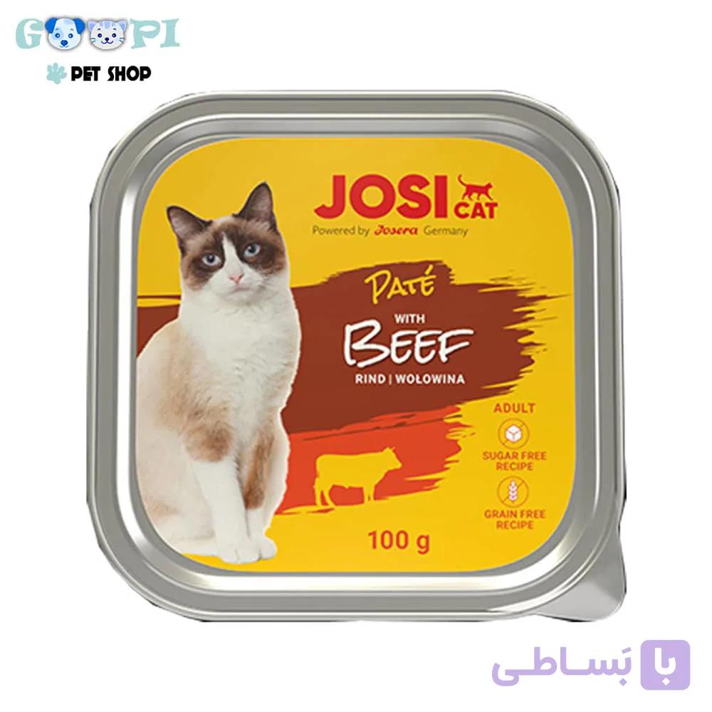 غذای کاسه ای گربه جوسرا با طعم گوشت گاو Josera Josi Cat وزن 100 گرم