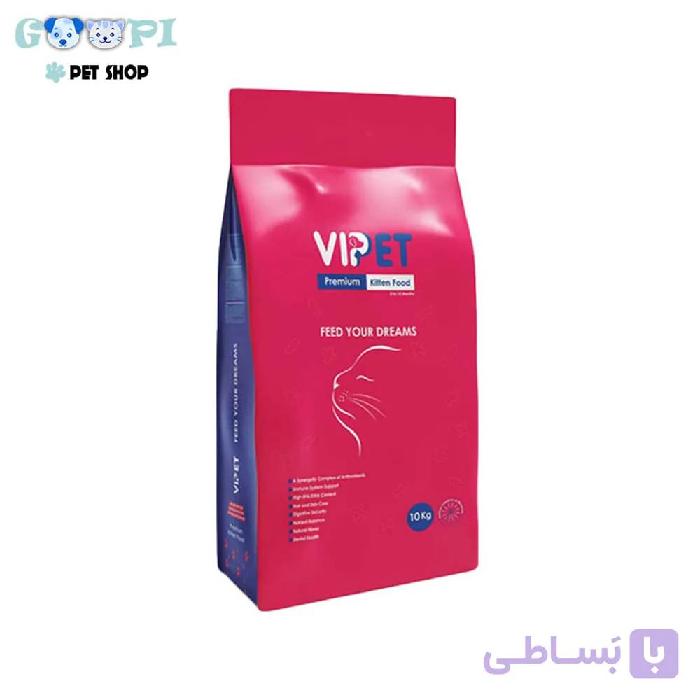 غذای خشک بچه گربه وی پت با طعم مرغ VIPET Premium Concept Kitten وزن 1 کیلویی(باز)