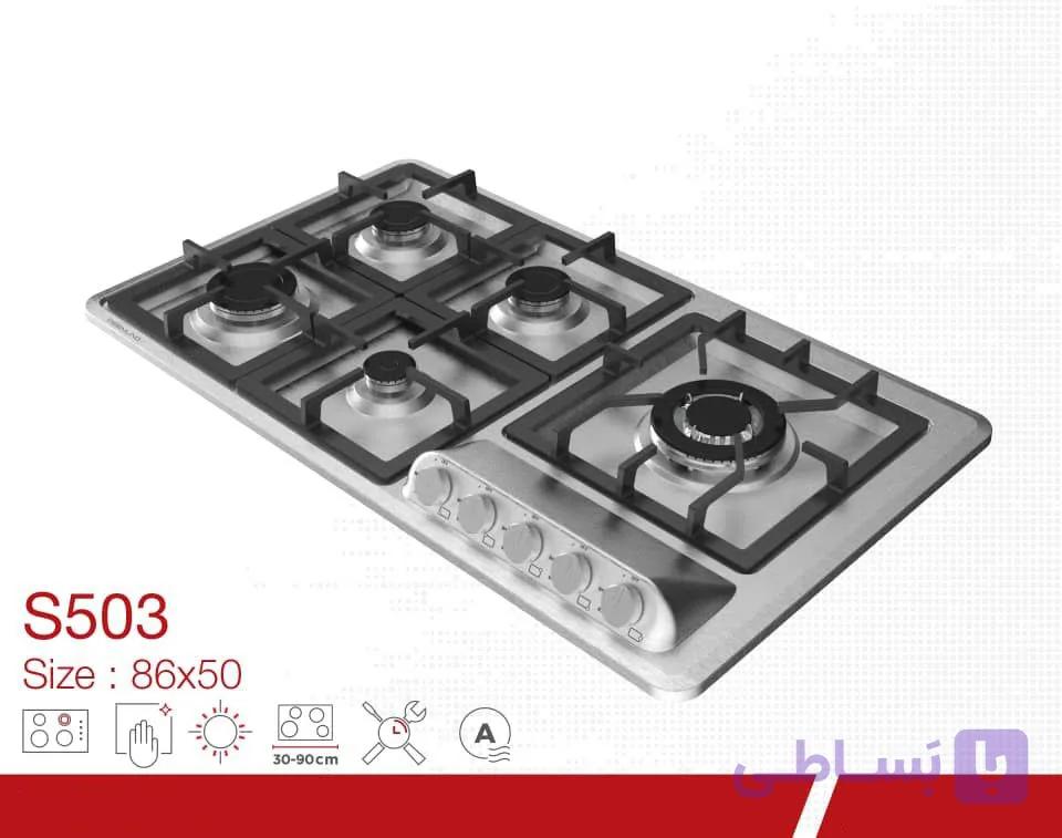 اجاق گاز صفحه ای S503 دیموند ارسال رایگان