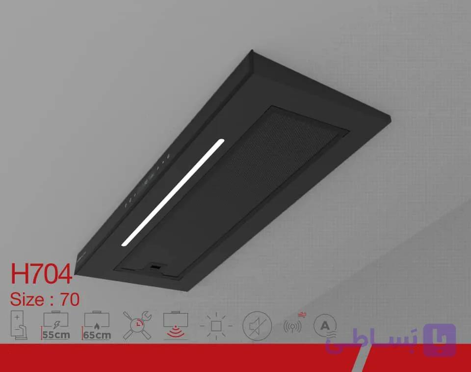هود مخفی H704B دیموند