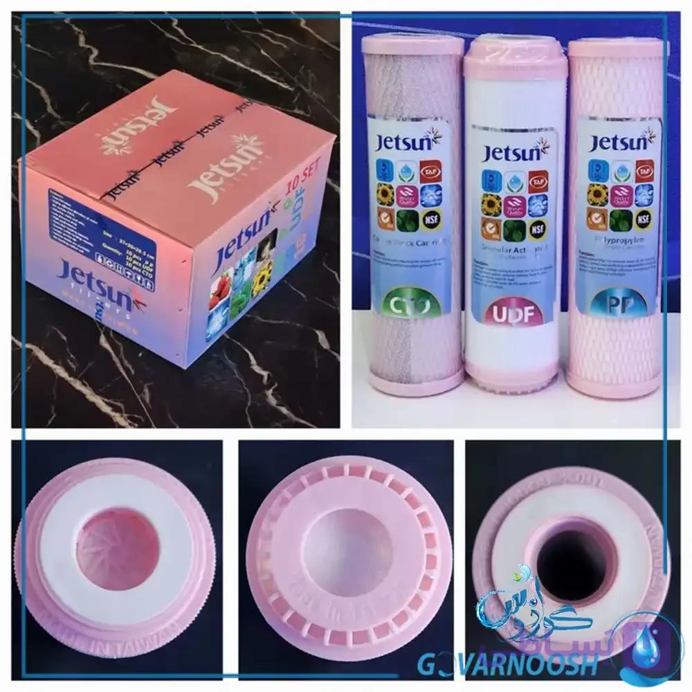 پک فیلتر سه مرحله‌ ای تصفیه آب خانگی جت سان Jetsun — تصویر 1