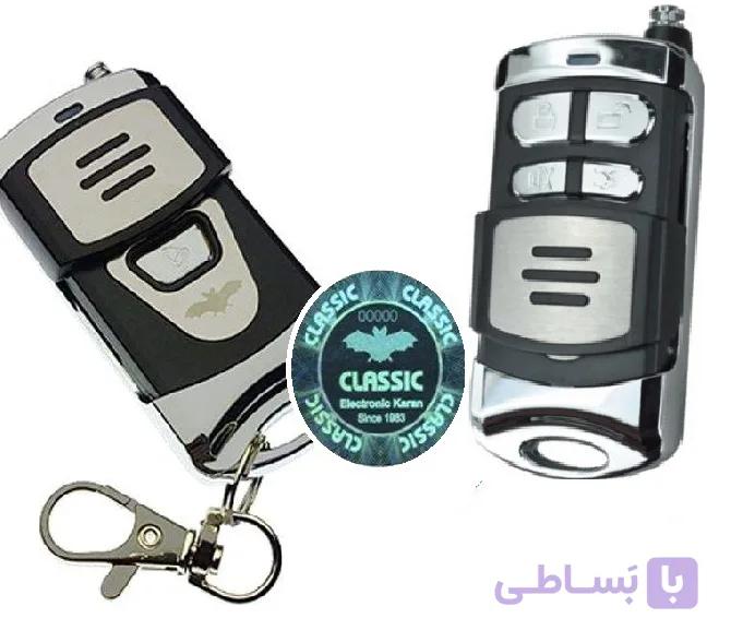 ریموت گیگاکد کلاسیک GAGACODE 64Bit+
