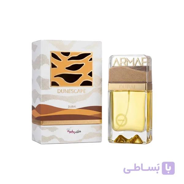 عطر ادکلن دون اسکیپ آرماف | Dunescape Armaf — تصویر 1