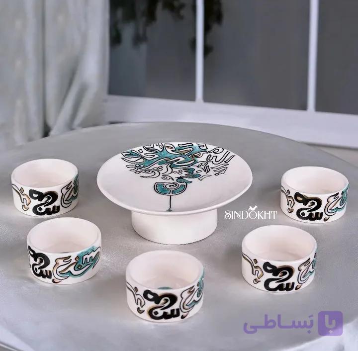 هفت سین سرامیکی زیرلعابی طرح خوشنویسی طلاکوب کد 102543