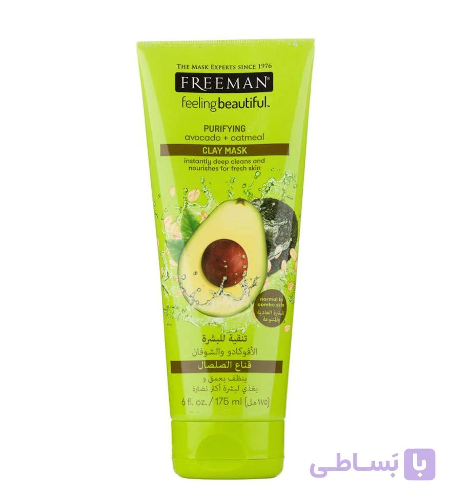 ماسک صورت خاک رسی جو و آووکادو فریمن حجم 175 میل
