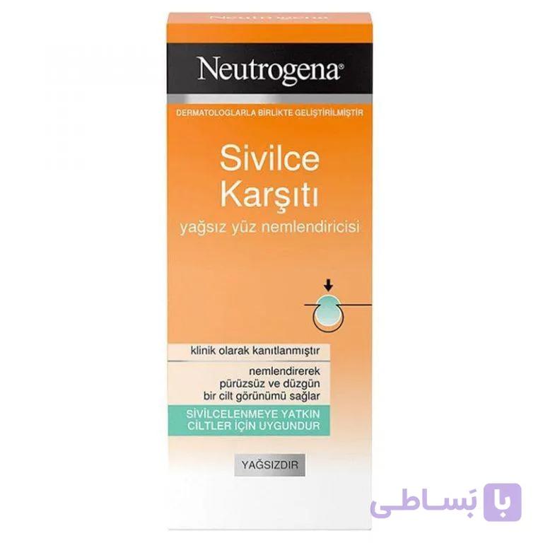 کرم مرطوب کننده نوتروژینا مدلSIVILCE KARSITI ضد جوش و بدون چربی