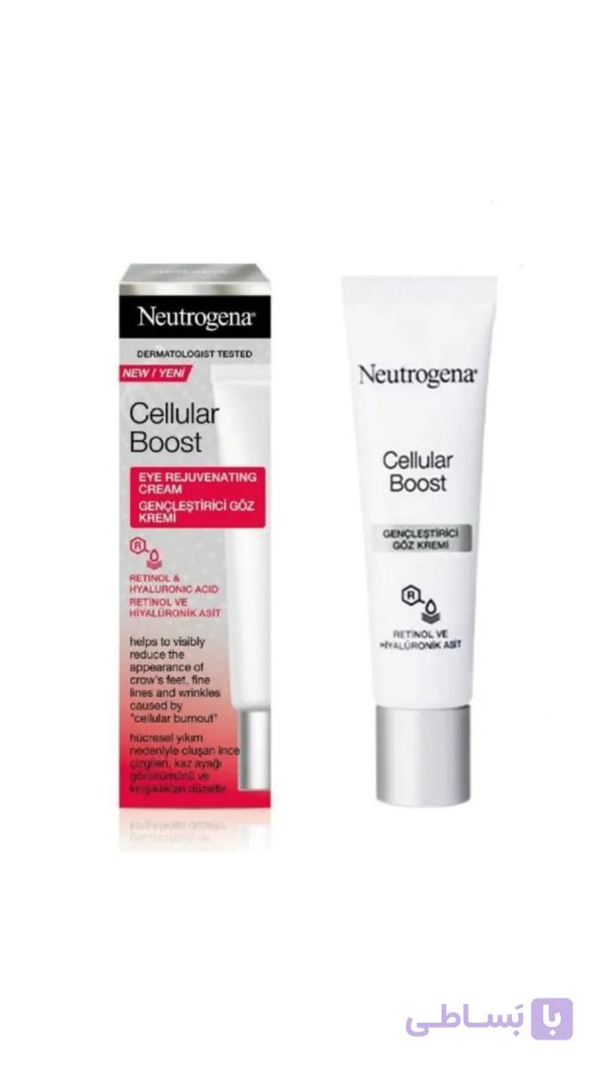 کرم دور چشم نوتروژینا مدل boost cellular