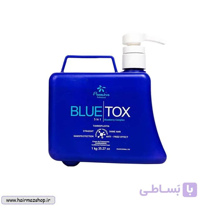 بوتاکس فلوراکتیو بلوتاکس BlueTox