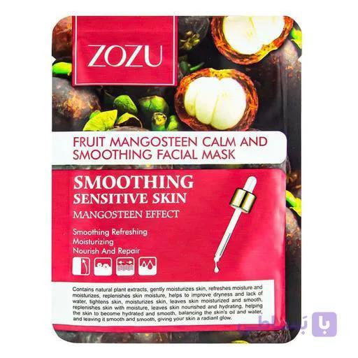 ماسک ورقه زوزو zozu عصاره منگوستین