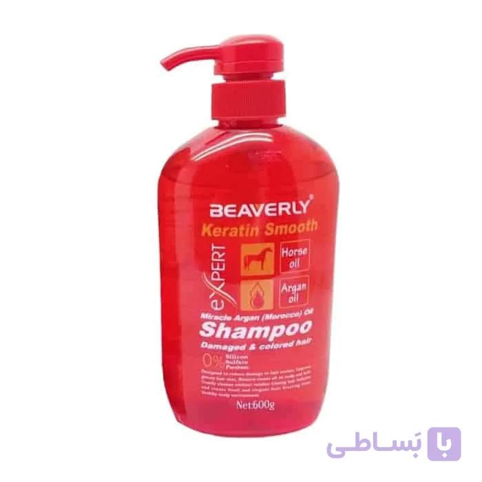 شامپو بدون سولفات بیورلی Beaverly 600ml
