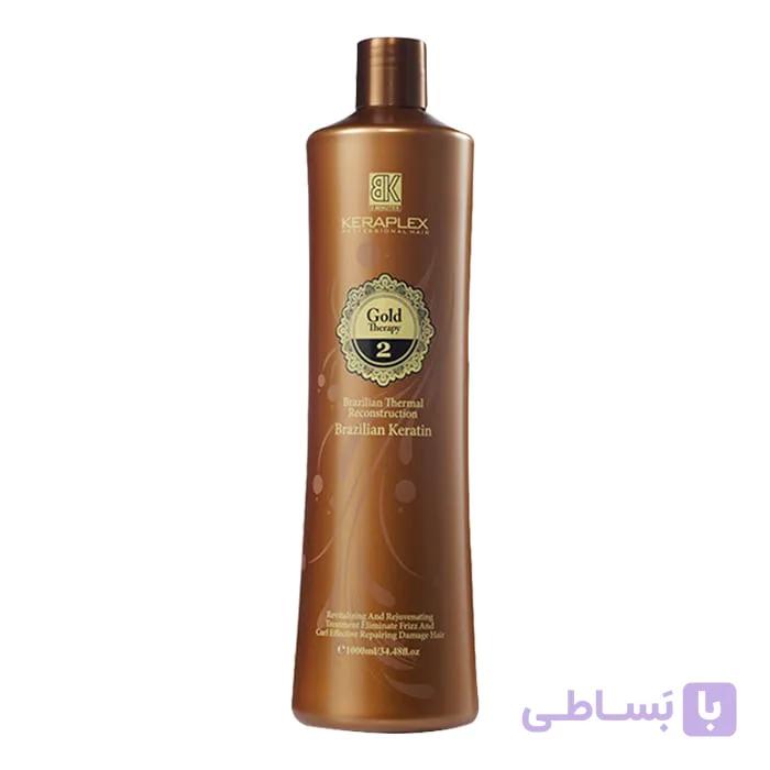 کراتین مو برزیلی گلد کراپلکس Keraplex Gold