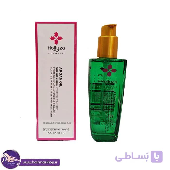 روغن آرگان مو هالیزا حجم 100میل