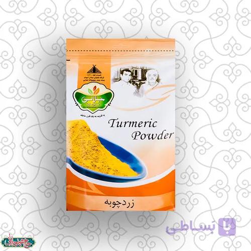 زردچوبه 250 گرم حاج محمد جلالی