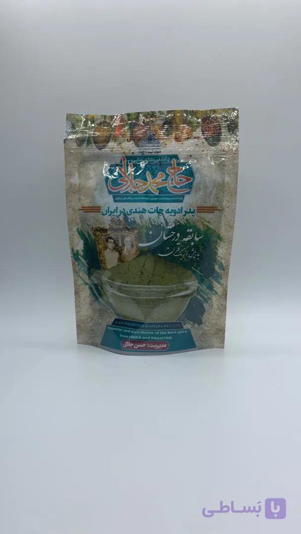 بسته3عددی چاشنی سبز(قرمه سبزی)100گرم