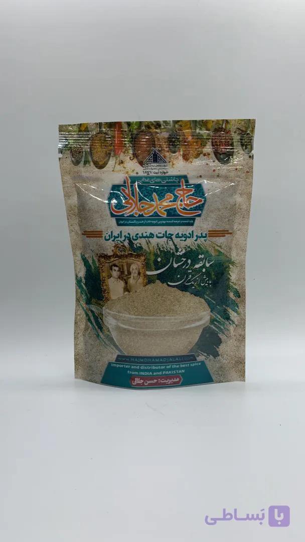 ادویه فلافل 125گرم