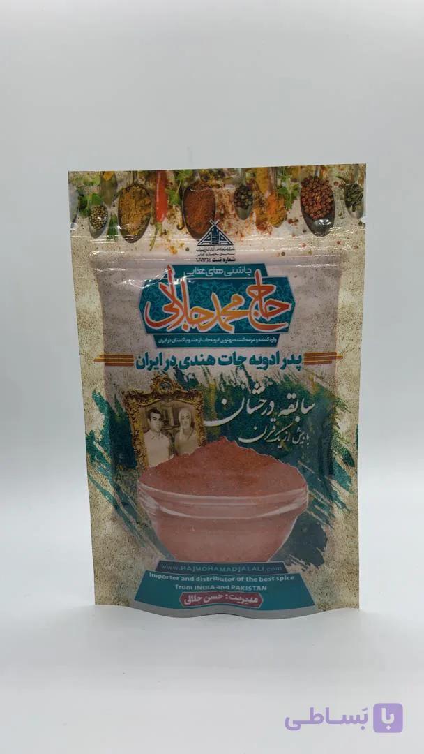 بسته3عددی ماصالاگوجه100گرم