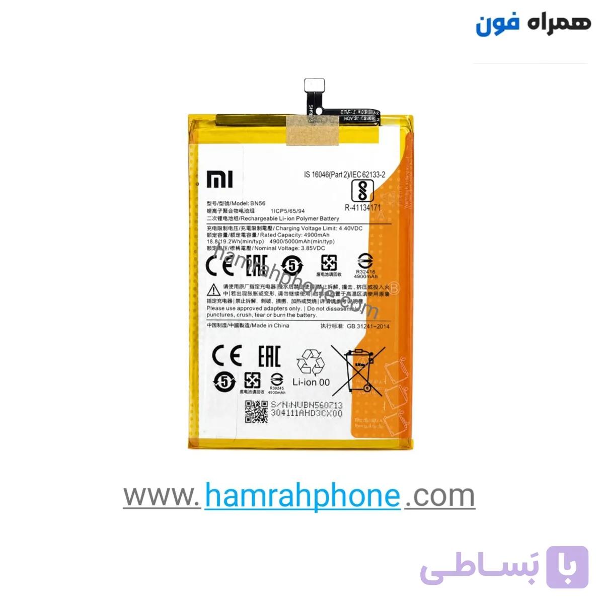 باتری اصلی شیائومی Xiaomi Poco C3 BN56 — تصویر 1
